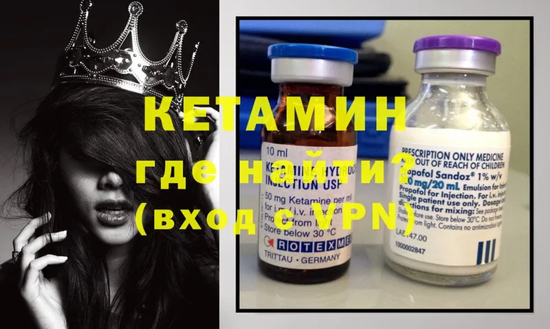 Кетамин ketamine  кракен   Сельцо 