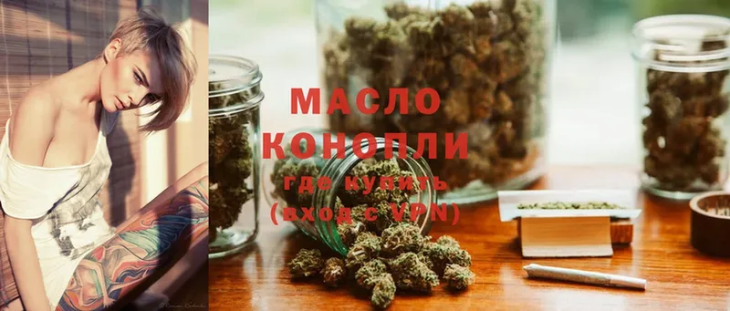 купить наркотик  Сельцо  Дистиллят ТГК THC oil 